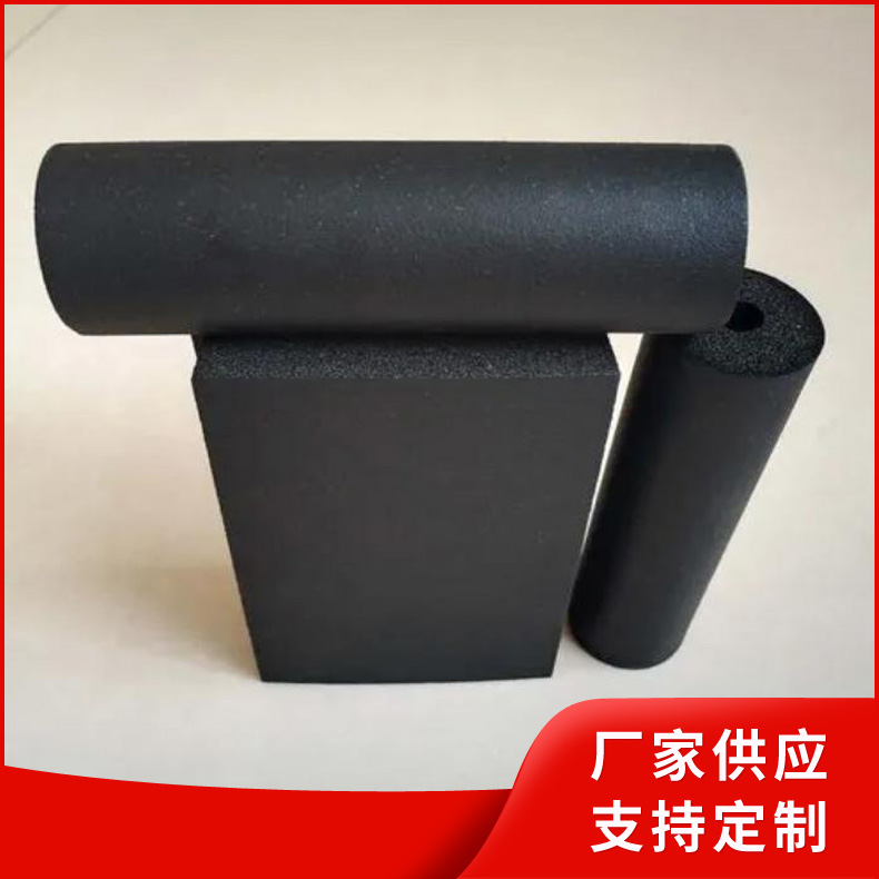 空调管道用阻燃保温橡塑管 消防管道橡塑海绵保温管 橡塑保温板管可贴箔