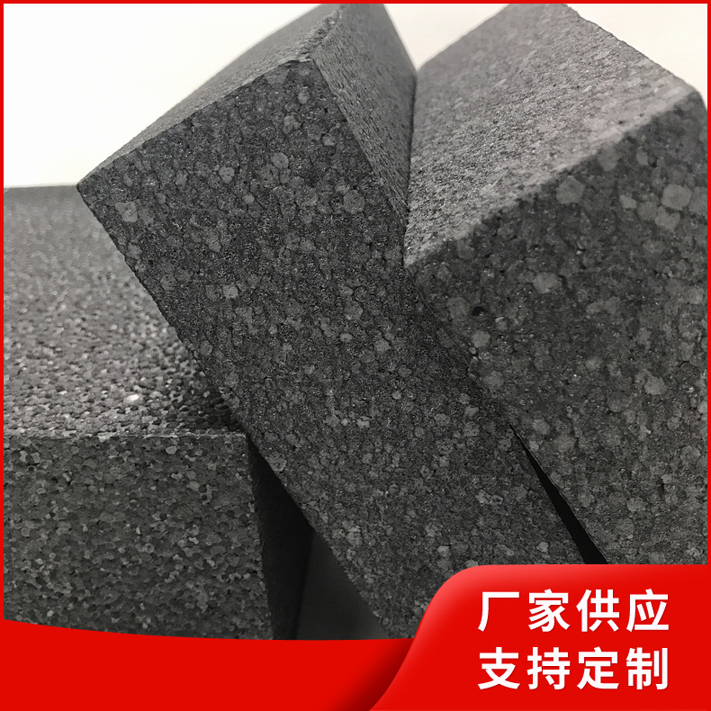 石墨聚苯板 B1级防火阻燃外墙保温板 聚乙烯泡沫板保温材料