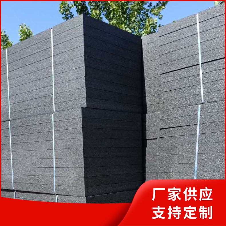 石墨聚苯板 外墙B1级保温板 阻燃防火 吸声降噪保温材料