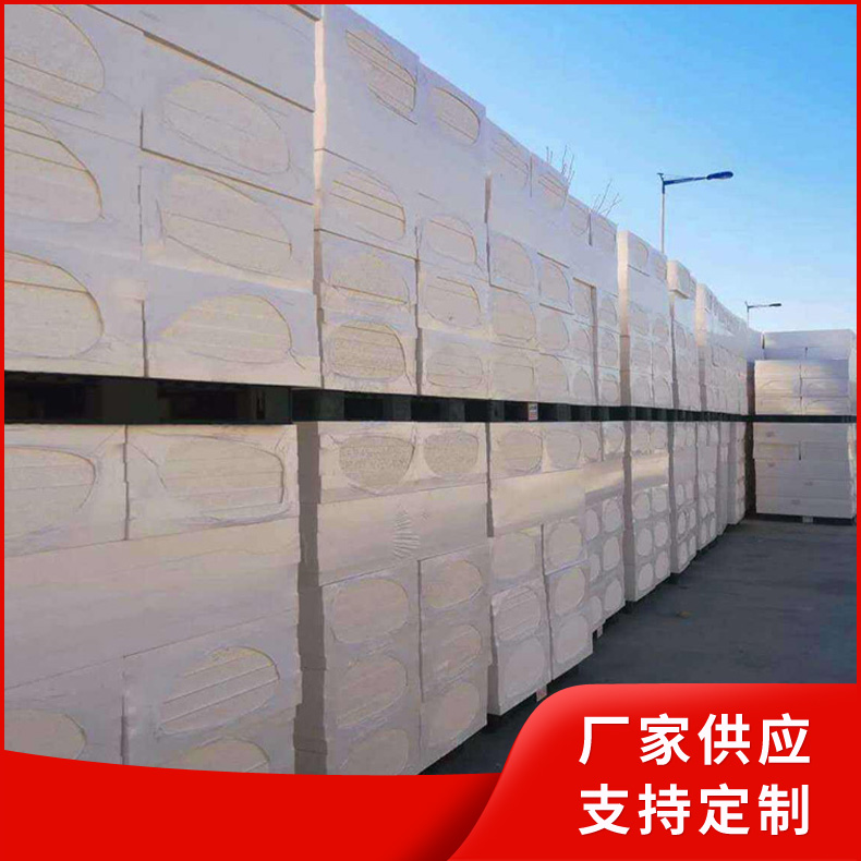 硅质板 建筑行业硅质复合板 阻火外墙屋顶硅质聚苯乙烯泡沫保温板