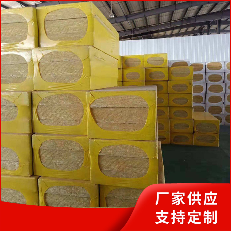 岩棉板 岩棉保温板施工方便 岩棉保温材料可用于屋顶保温 外墙保温岩棉板生产厂家