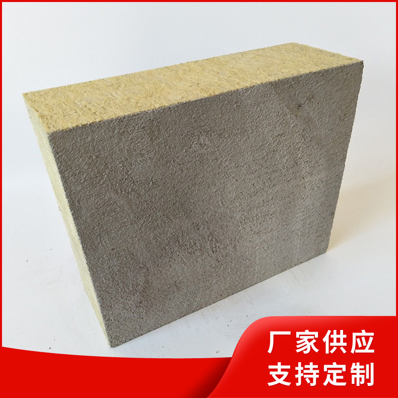 砂浆纸岩棉复合板 外墙岩棉保温材料 手工复合岩棉板标准密度