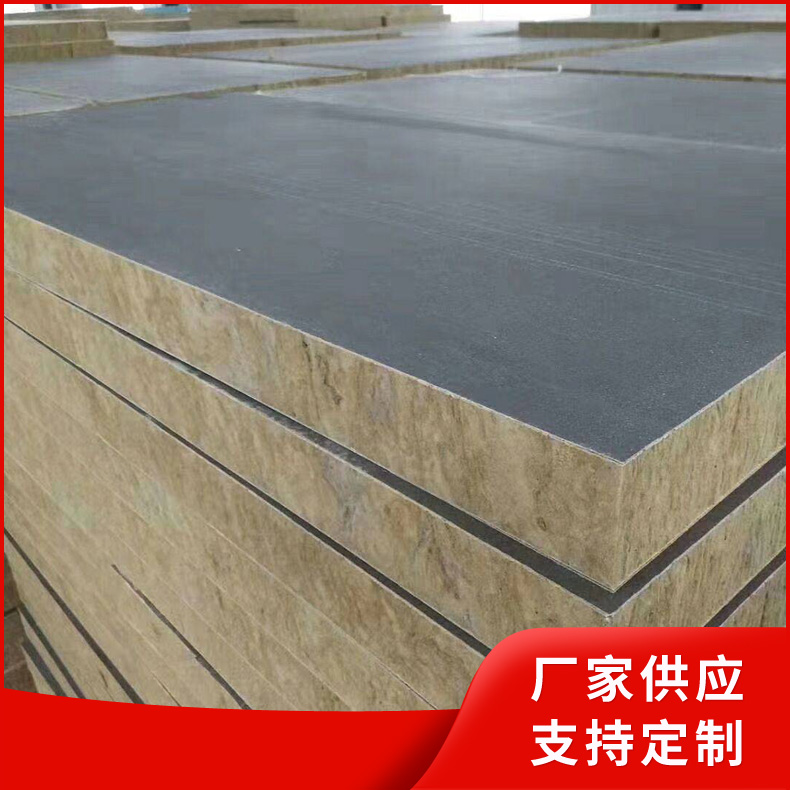 岩棉复合板 外墙保温隔热 防火阻燃 复合岩棉板缩短施工周期