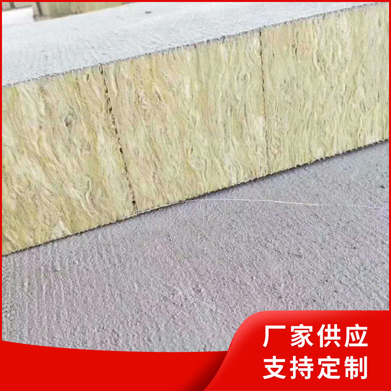 外墙岩棉复合板 隔音岩棉板 建筑墙体用复合岩棉板 岩棉保温材料防火保温