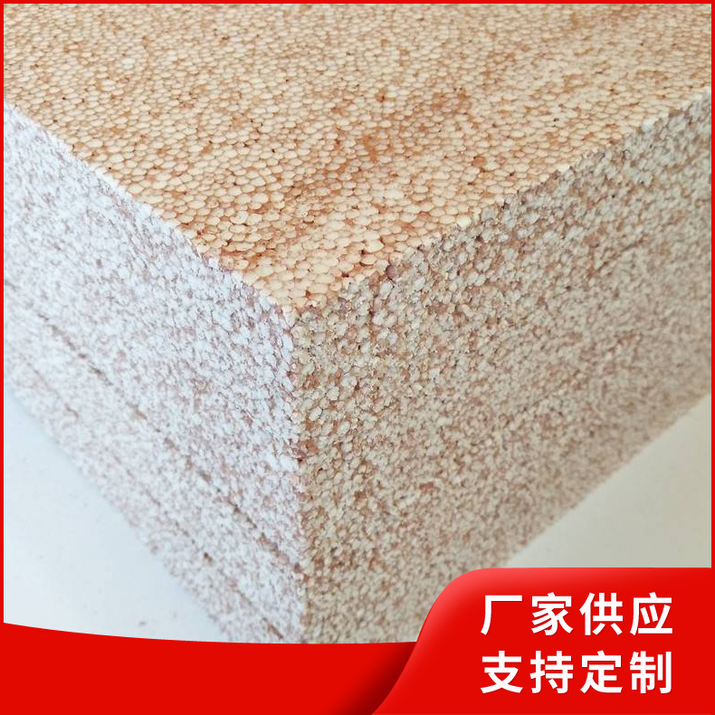 真金板 可定制防火耐腐蚀保温板 北方冬季可用保温材料