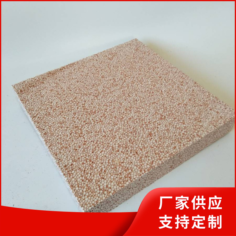 热固型真金板 隔音降噪保温材料 冷冻库保鲜库施工用真金板 抗水防潮