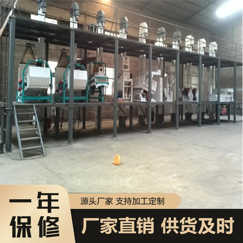 60吨碾米机组 米加工成套设备   稻谷加工成套设备 碾米机成套设备