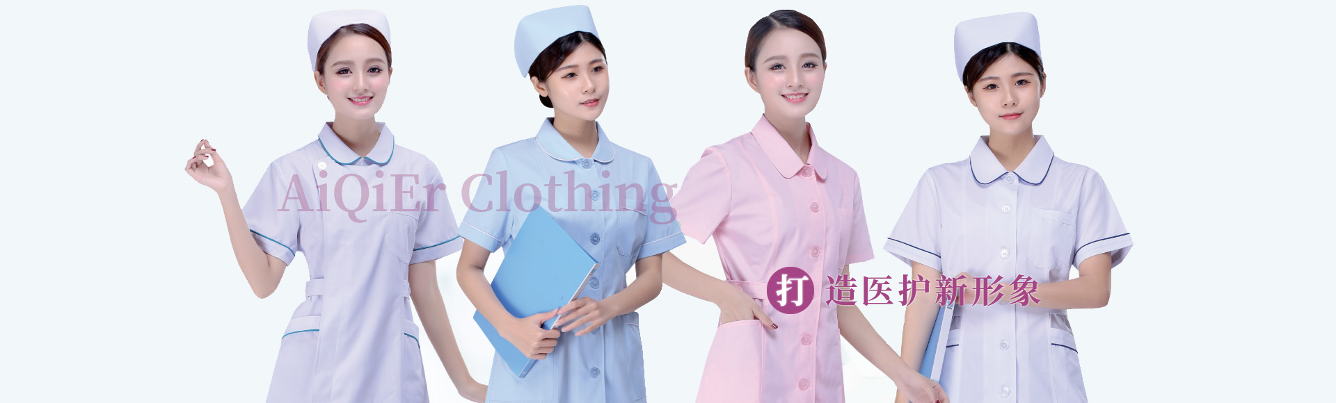 陕西爱奇尔服饰有限公司