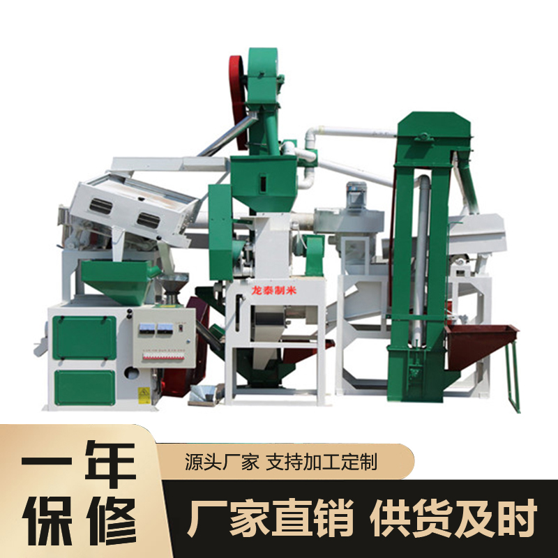 稻谷碾米机（精米型） 大米加工成套设备   稻谷加工成套设备 碾米机成套设备