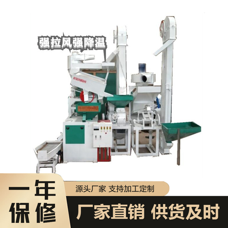 日产15吨组合式碾米机 大米加工成套设备   稻谷加工成套设备 碾米机成套设备
