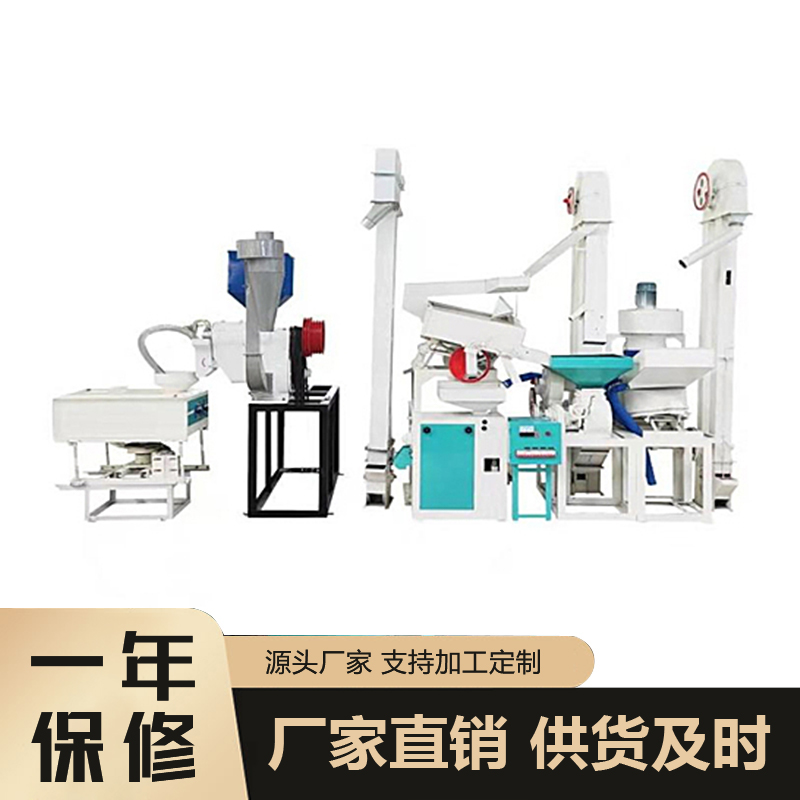 全自动碾稻谷机器.  大米加工成套设备   稻谷加工成套设备  碾米机成套设备