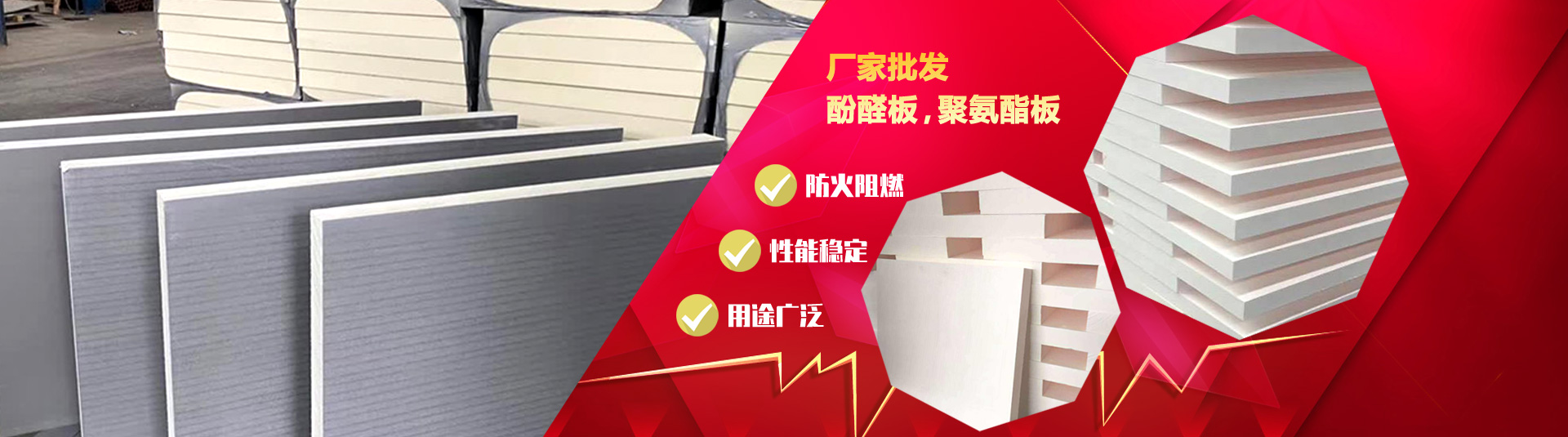 廊坊新泰保温建材有限公司