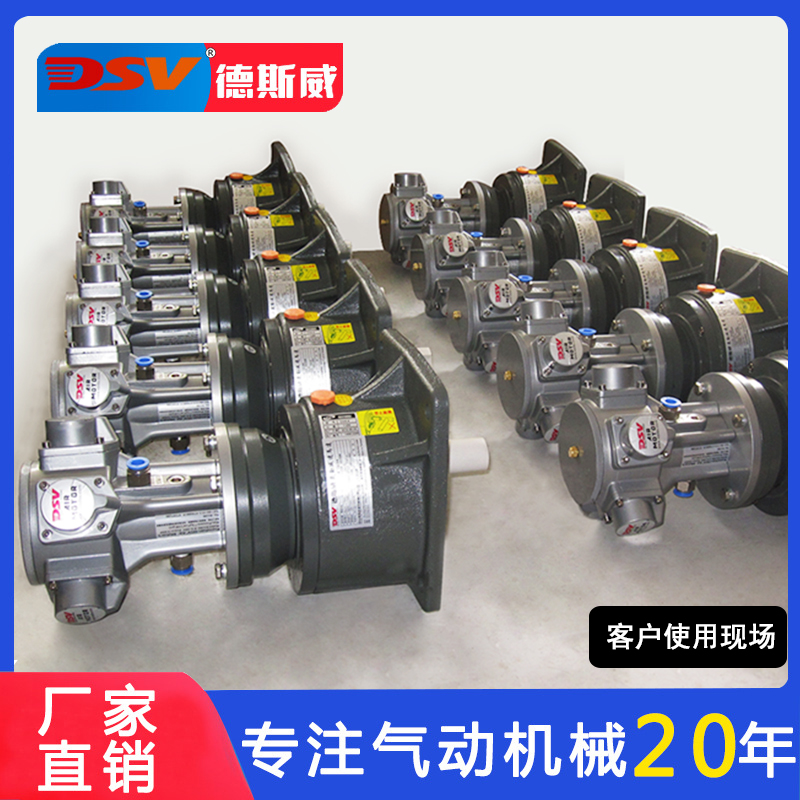 气动马达减速机厂家   活塞式气动减速马达CPG齿轮减速器
