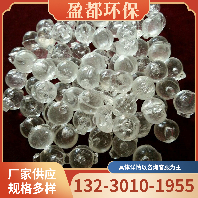 壁挂炉硅磷晶 生活用水球状硅磷晶  锅炉阻垢过滤剂