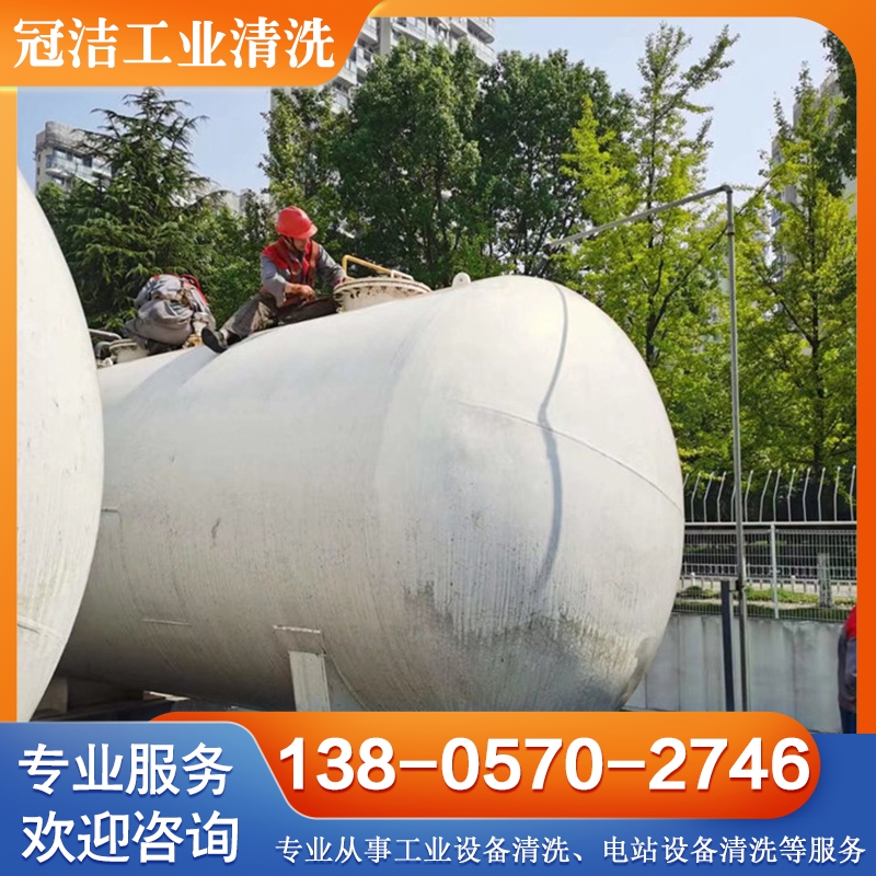 水处理剂 锅炉缓蚀阻垢剂 国家高新技术企业产品