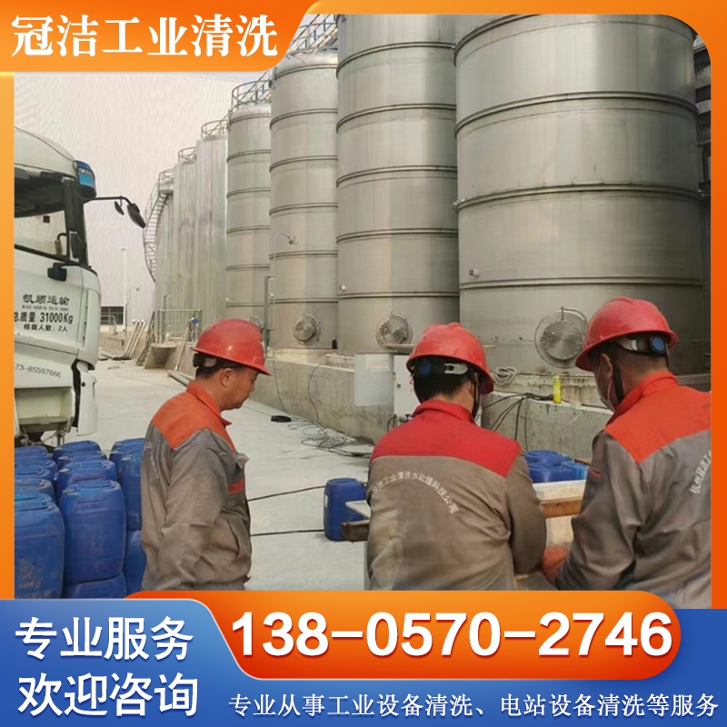 预膜剂 不锈钢酸洗钝化剂 国家高新技术企业产品