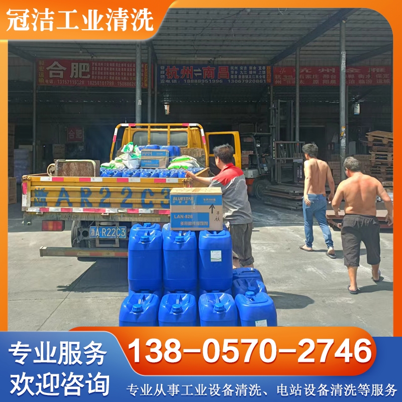 乙二醇缓蚀剂 锅炉缓蚀阻垢剂 国家高新技术企业产品