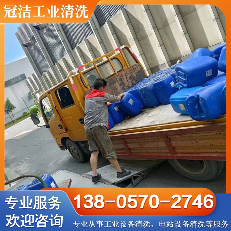 乙二醇冷冻水缓蚀阻垢剂 国家高新技术企业产品