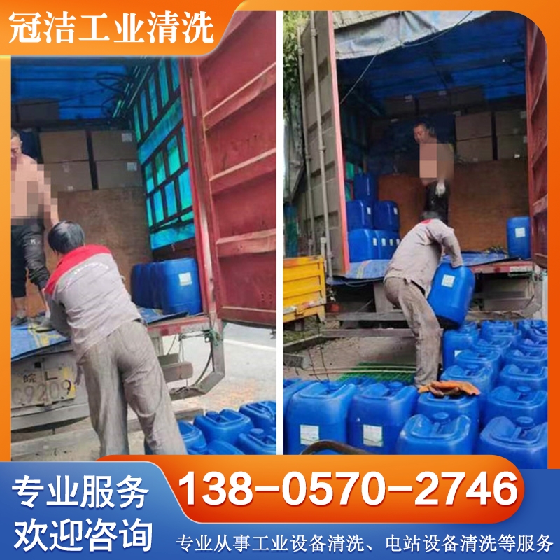 乙二醇缓蚀剂 电厂缓蚀阻垢剂 国家高新技术企业产品