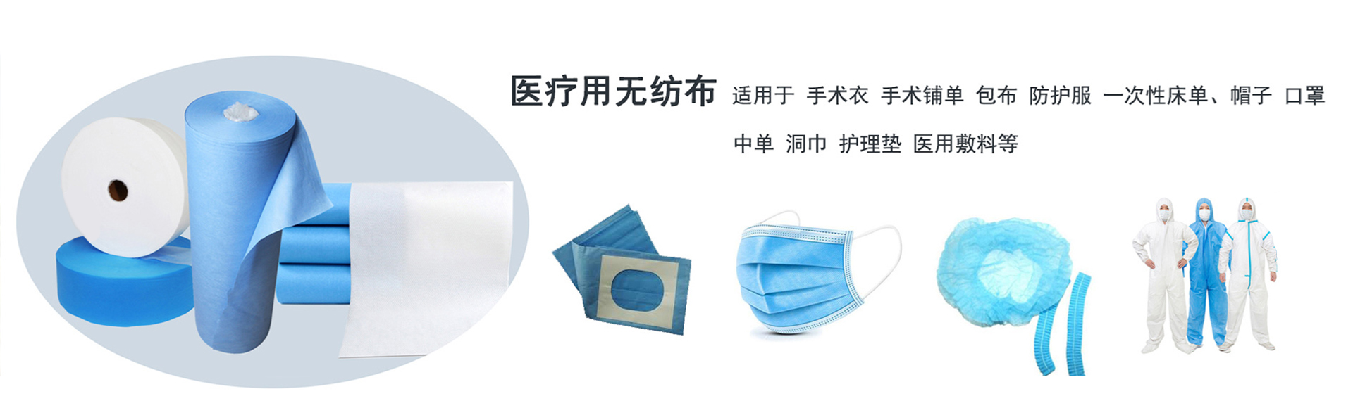 淄博德坤无纺布有限公司