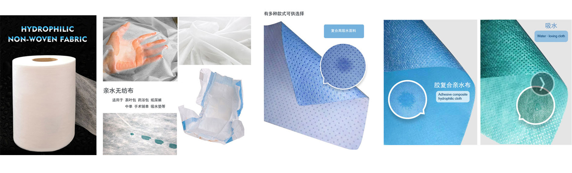 淄博德坤无纺布有限公司