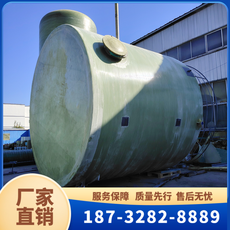 环保设备厂家 化工厂用 硝酸  玻璃钢储罐 玻璃钢储罐
