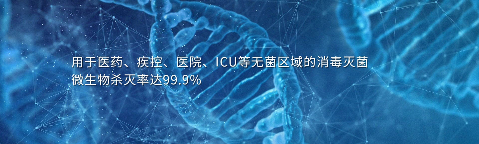 上海迈克斯生物科技有限公司