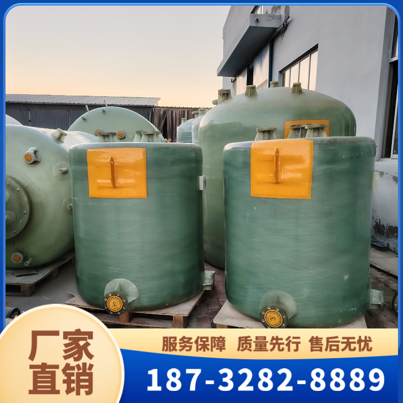 卫瀚厂家直供 农业用 玻璃钢储罐/罐 成本低 支持定制