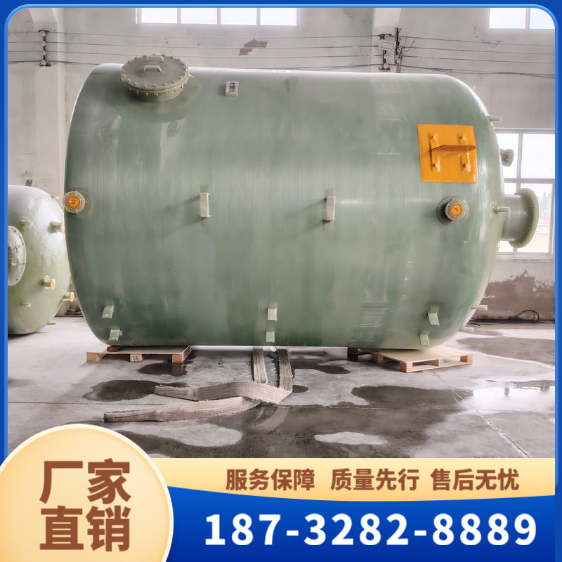 玻璃钢脱硫塔喷淋塔 玻璃钢储罐 玻璃钢罐 一体化泵站