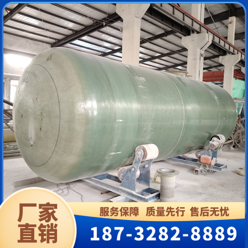 卫瀚厂家直供 玻璃钢罐 一体化泵站 方便运输 支持定制