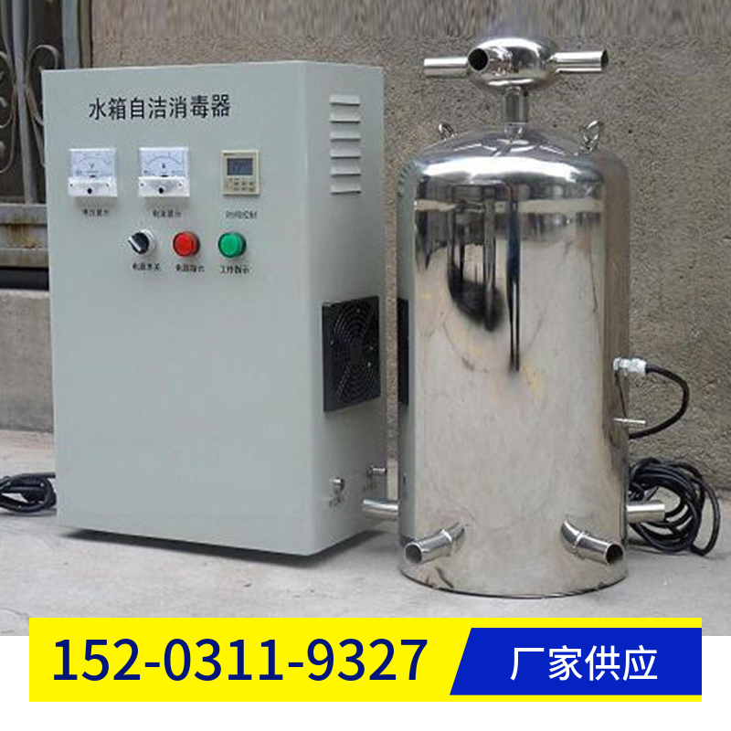 污水杀菌水箱自洁消毒器 吉林消毒杀菌设备