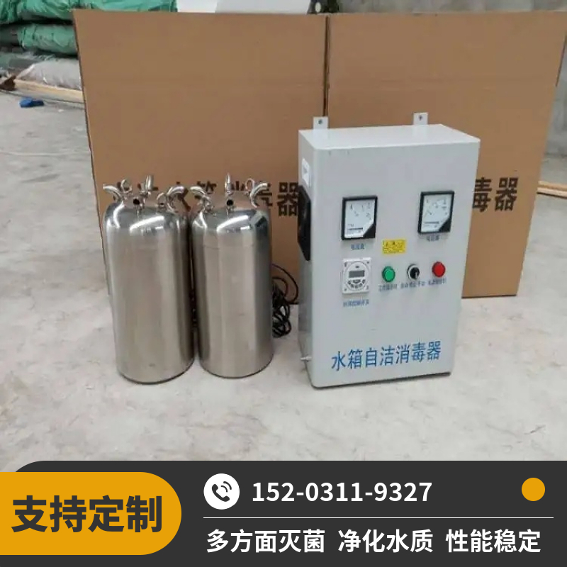 外置式水箱自洁消毒器 黑龙江二次供水设备