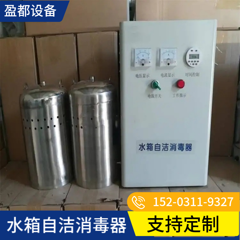 一体式水箱自洁消毒器 江苏臭氧发生器