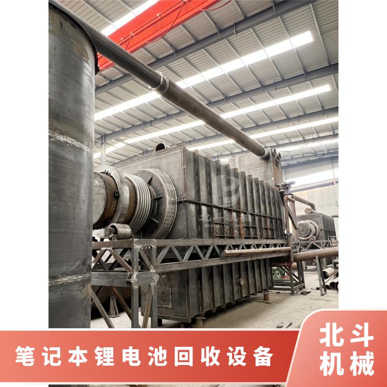 废旧电子垃圾炭化炉 废金属炭化再生利用设备 锂电池高温裂解炉