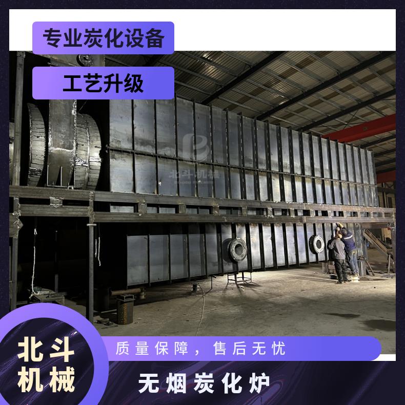 棕榈壳核桃壳炭化机 杂草枯树叶炭化设备 果壳木材连续式炭化炉