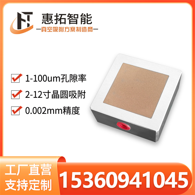 涂印类吸附盘 电路板UV打印机吸附平台