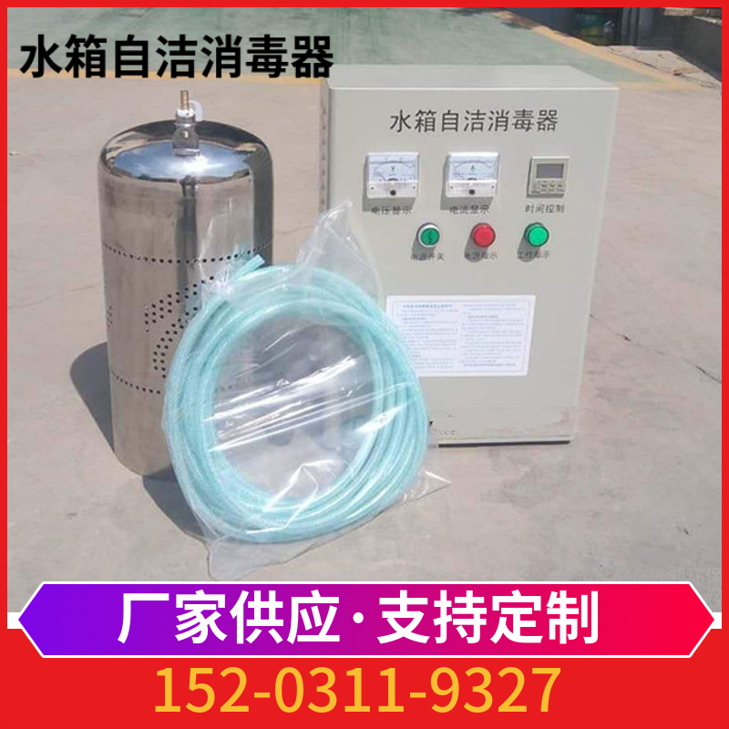 不锈钢臭氧水箱消毒器 安徽水处理消毒设备 全自动净化器