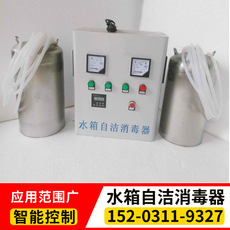 污水处理消毒设备 山东水箱自洁消毒器 二次供水设备