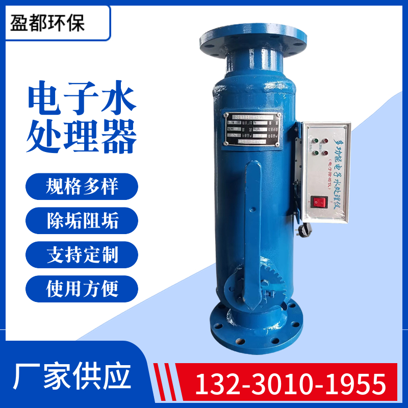电子式水处理器 多功能电子水处理器 ML-CG能电子除垢仪宿州