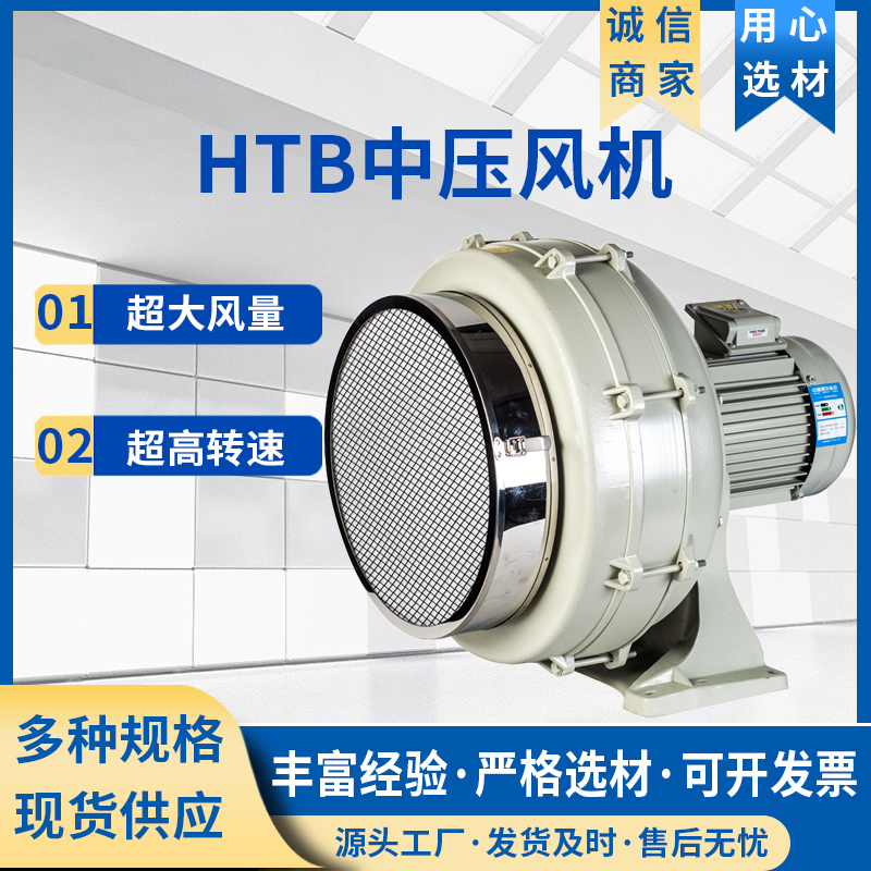 捷铭HTB200-1502鼓风机 燃烧炉专用11KW透浦式中压风机厂家直营