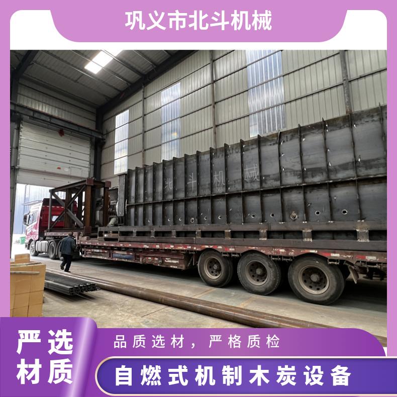 竹屑锯末连续式制炭设备 农林垃圾变废为宝 花生壳瓜子壳炭化炉