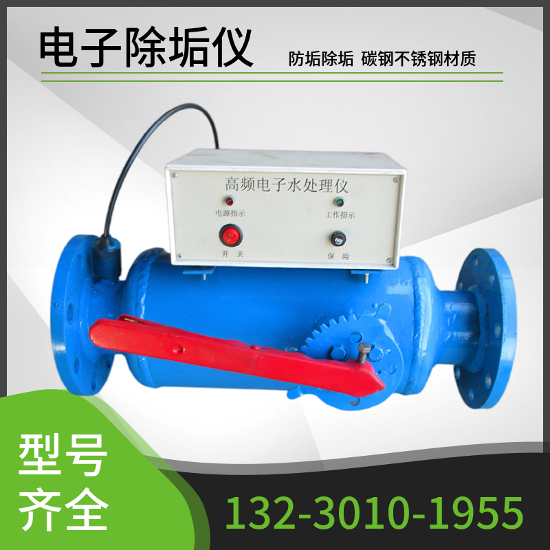 循环水电子水处理仪 智能电子除垢仪 多功能电子水处理器济宁