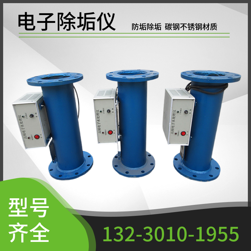 水杀菌消毒电子水处理器 多频电子水处理器 多规格电子除垢仪威海