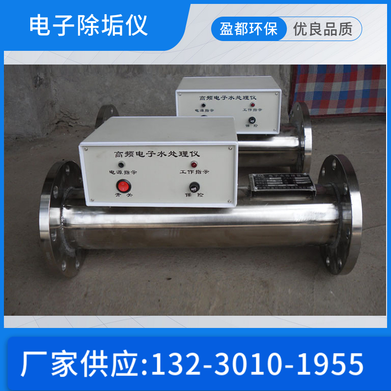 立式多功能电子除垢仪 空调电子水处理器 射频电子除垢仪临沂