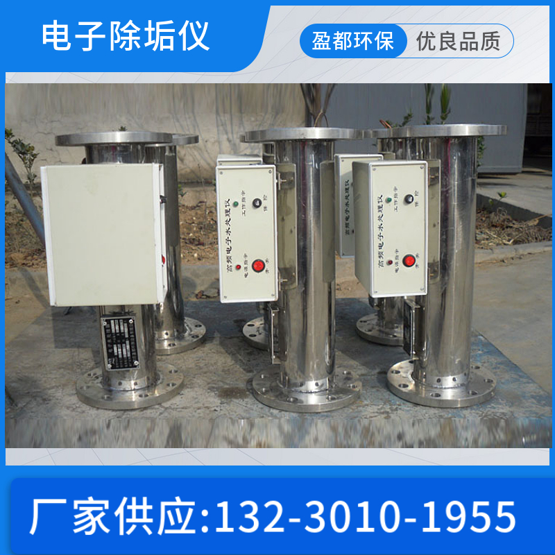 碳钢电子水处理器 空调循环水电子水处理器 高频电子水处理器德州