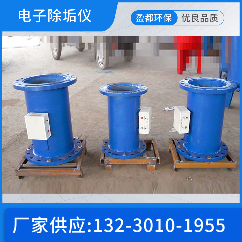 探头式电子除垢仪 自动除垢灭藻电子水处理器 射频电子水处理器聊城