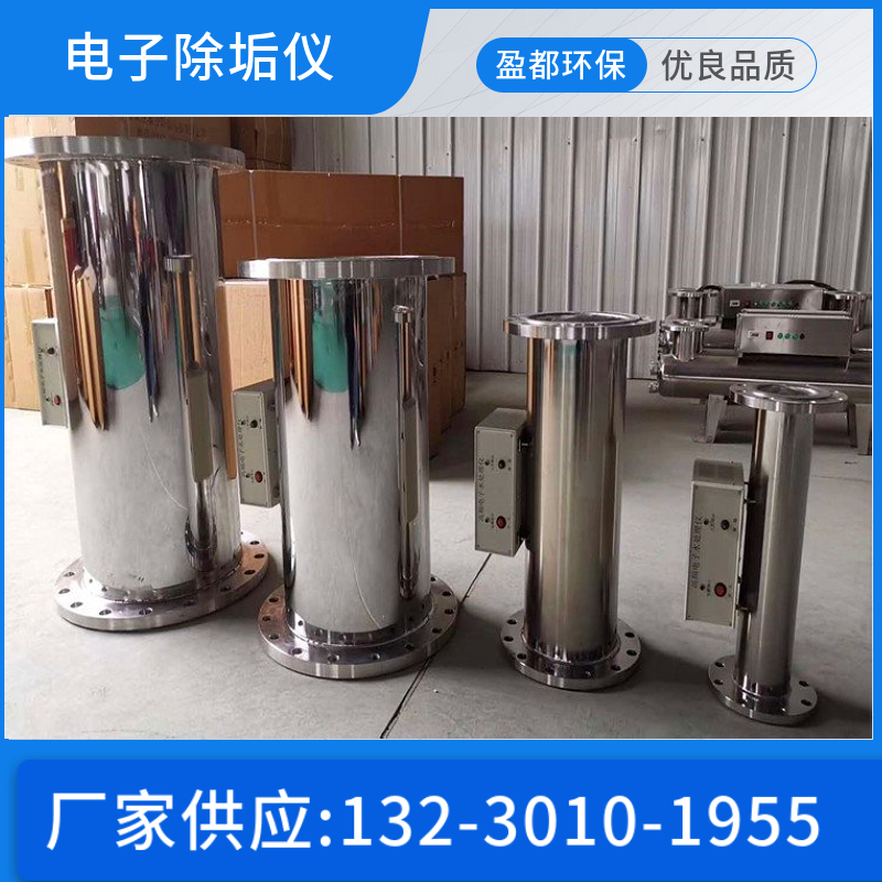 管道高频水处理设备 电子除垢仪 空调电子水处理器 菏泽
