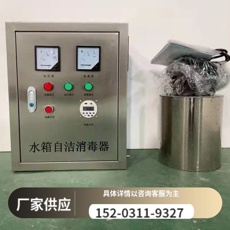 食品厂除臭车间消毒机 湖北杀菌消毒设备 内置式自洁消毒器