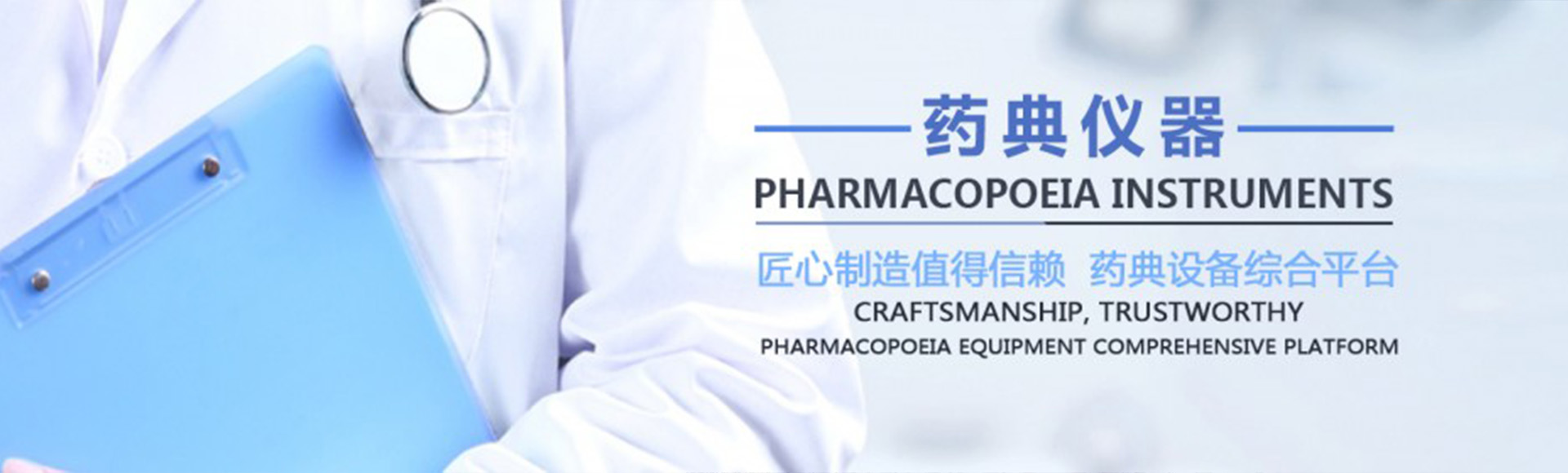 天津市嘉鑫海机械设备有限公司