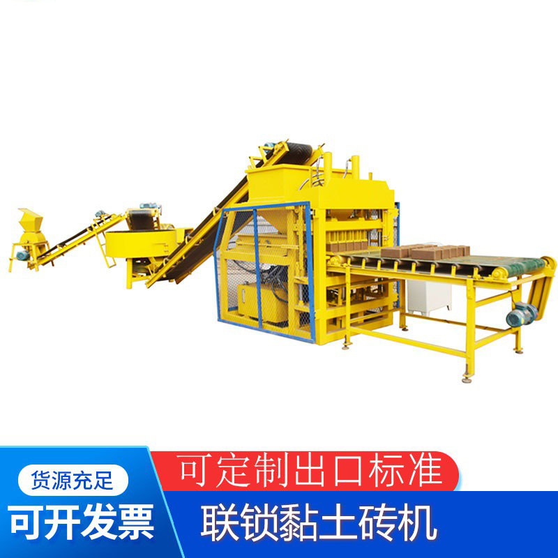 出口标准外贸FL5-10全自动联锁黏土制砖机 brick machi ne机械设备